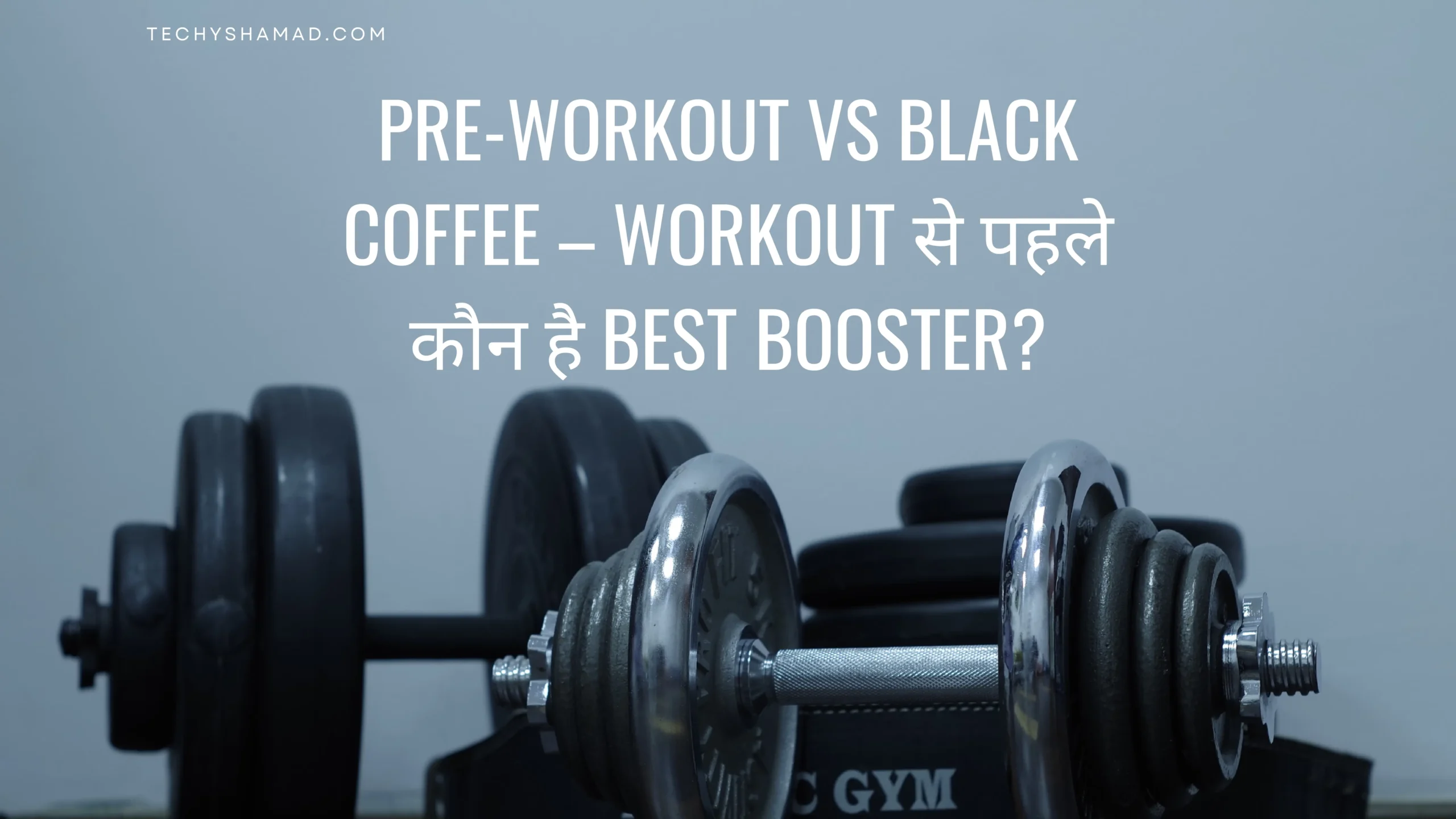 Pre-workout vs Black Coffee – Workout se Pehle Kaun Best Hai? Honest Comparison 2025
