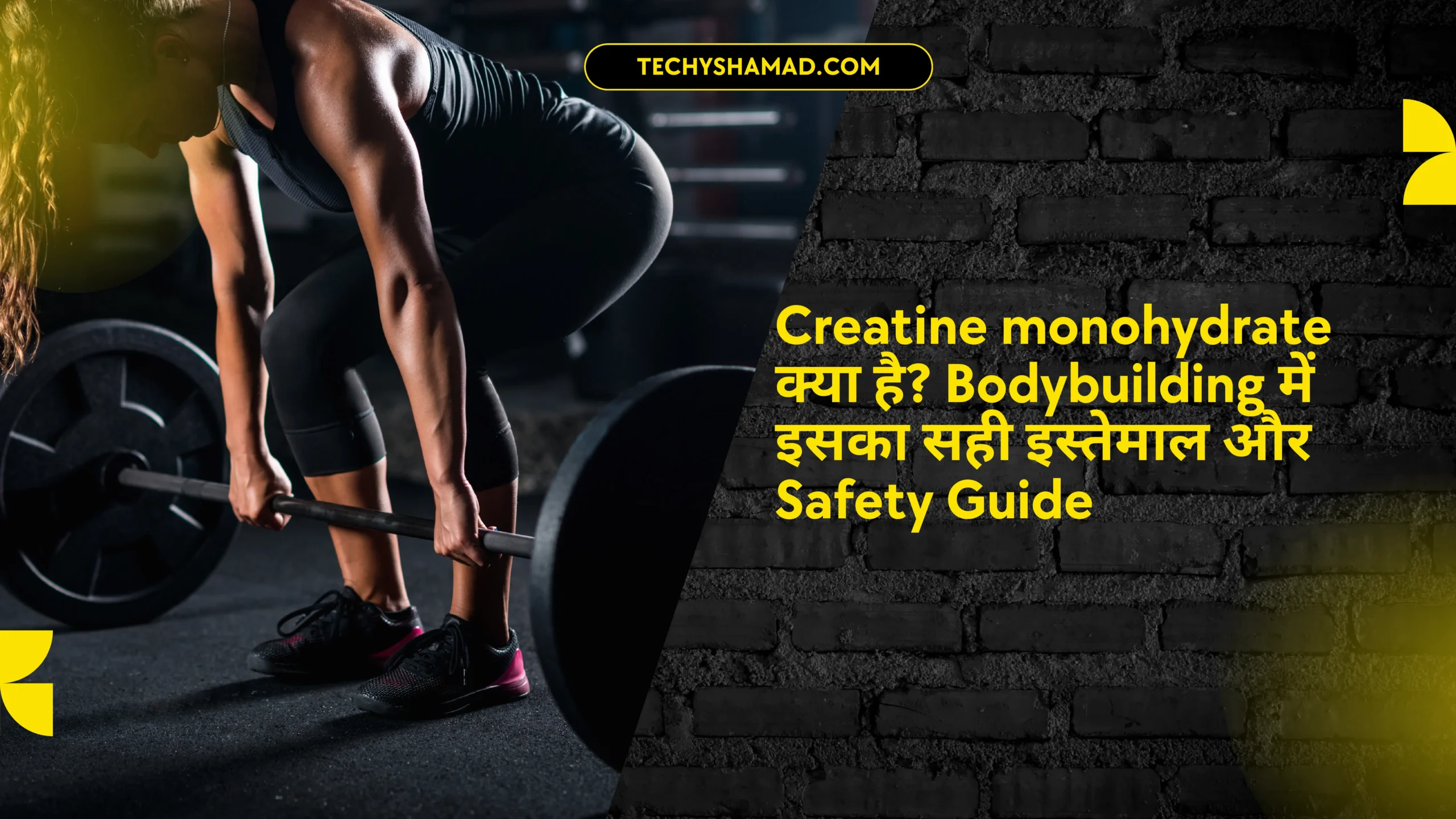 Creatine Monohydrate Kya Hai? Bodybuilding ke Liye Safe Use & Benefits 2025