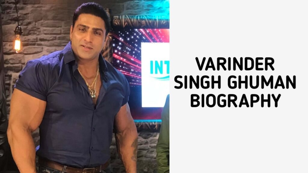Varinder Singh Ghuman biography in Hindi 